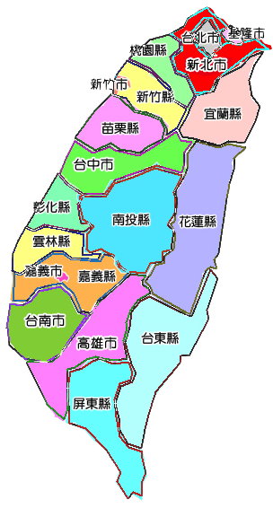 線上報修